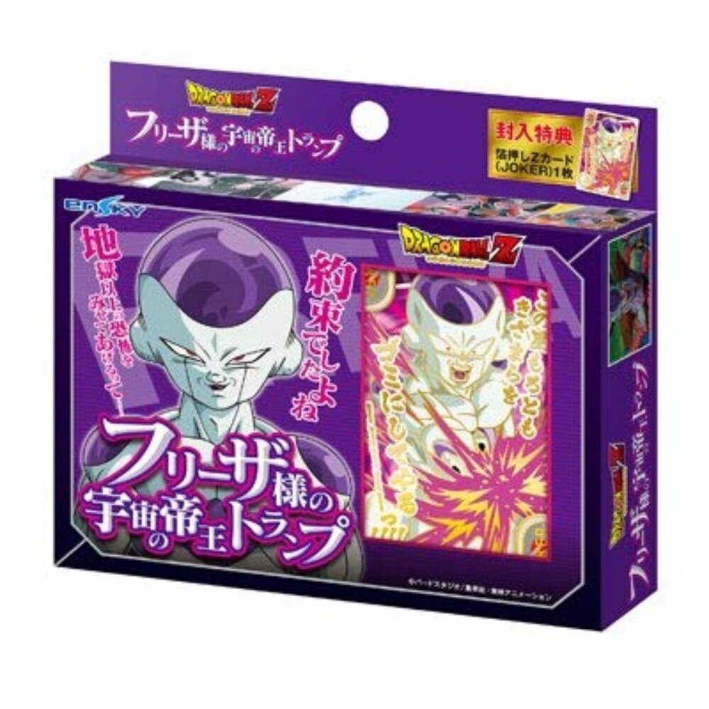 From my‎ trip to Japan: ENSKY Dragon Ball Z Frieza Evil Emperor Playing Cards